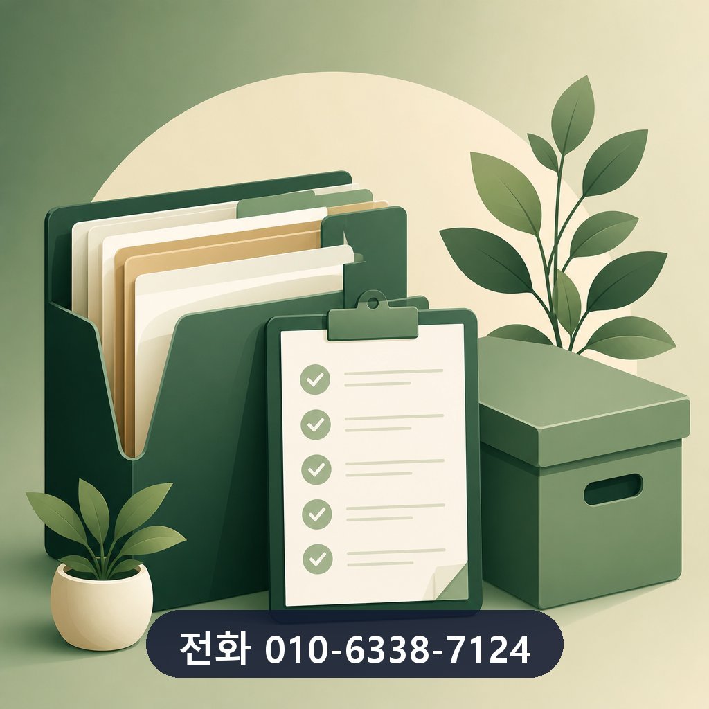 하나카드 카드깡 상담 기록 보관 이미지 · 문의 010-6338-7124